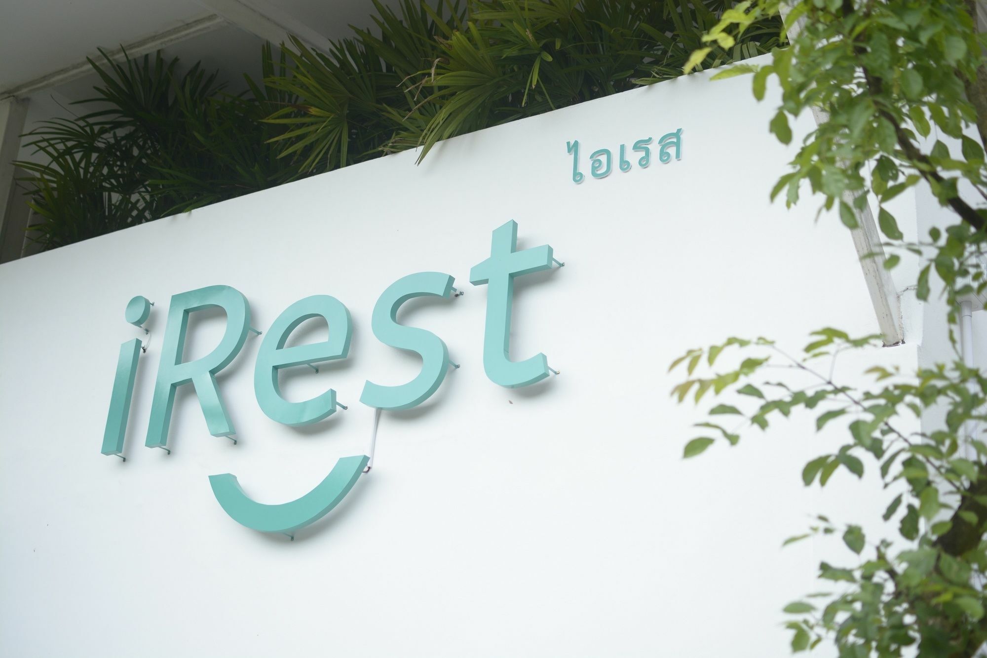 Irest Ao Nang Seafront Vandrarhem Exteriör bild